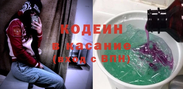 кокаин колумбия Волосово